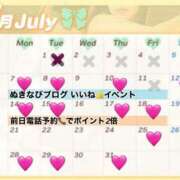 ヒメ日記 2025/07/01 13:34 投稿 えみり スイカ