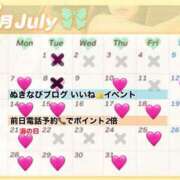 ヒメ日記 2025/07/10 16:23 投稿 えみり スイカ