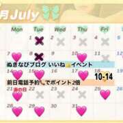 ヒメ日記 2025/07/12 06:59 投稿 えみり スイカ