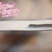 ヒメ日記 2025/07/15 23:15 投稿 えみり スイカ