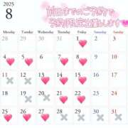 ヒメ日記 2025/08/01 00:15 投稿 えみり スイカ