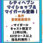 ヒメ日記 2025/08/31 13:00 投稿 えみり スイカ