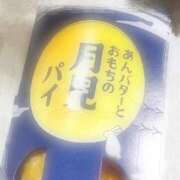 ヒメ日記 2025/09/11 23:55 投稿 えみり スイカ