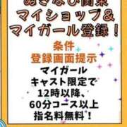 ヒメ日記 2025/09/16 14:01 投稿 えみり スイカ