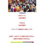ヒメ日記 2025/09/18 17:47 投稿 えみり スイカ