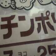 ヒメ日記 2025/09/26 06:30 投稿 えみり スイカ