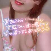 ヒメ日記 2025/09/30 13:53 投稿 えみり スイカ