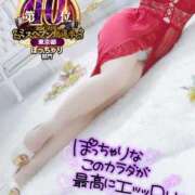 ヒメ日記 2025/09/30 20:52 投稿 えみり スイカ