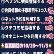 ヒメ日記 2025/10/01 11:30 投稿 えみり スイカ