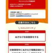 ヒメ日記 2025/10/02 23:15 投稿 えみり スイカ