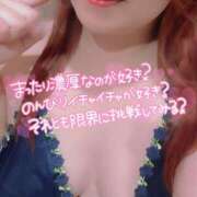 ヒメ日記 2025/10/11 22:30 投稿 えみり スイカ