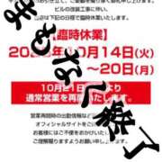 ヒメ日記 2025/10/19 12:00 投稿 えみり スイカ