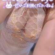 ヒメ日記 2025/10/21 20:18 投稿 えみり スイカ