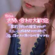 ヒメ日記 2025/10/23 13:13 投稿 えみり スイカ