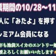 ヒメ日記 2025/10/25 19:59 投稿 えみり スイカ