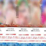 ヒメ日記 2025/10/28 12:17 投稿 えみり スイカ