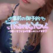 ヒメ日記 2025/11/07 19:46 投稿 えみり スイカ