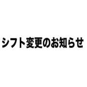 ヒメ日記 2025/11/15 14:53 投稿 えみり スイカ