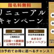 ヒメ日記 2025/12/02 00:04 投稿 えみり スイカ