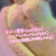 ヒメ日記 2025/12/09 16:56 投稿 えみり スイカ