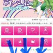 ヒメ日記 2025/12/10 23:00 投稿 えみり スイカ