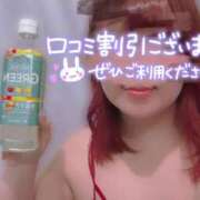 ヒメ日記 2025/12/12 22:31 投稿 えみり スイカ