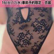 ヒメ日記 2025/12/14 22:55 投稿 えみり スイカ