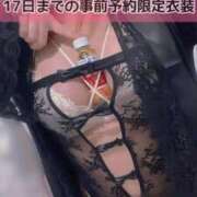 ヒメ日記 2025/12/16 22:57 投稿 えみり スイカ