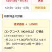 ヒメ日記 2025/12/26 19:52 投稿 えみり スイカ