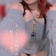 ヒメ日記 2025/12/30 07:01 投稿 えみり スイカ