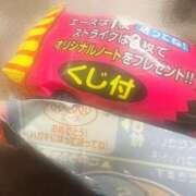 ヒメ日記 2026/01/01 11:48 投稿 えみり スイカ