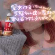 ヒメ日記 2026/01/02 16:49 投稿 えみり スイカ