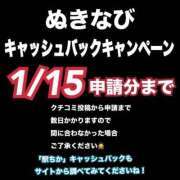 ヒメ日記 2026/01/05 19:44 投稿 えみり スイカ