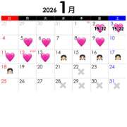 ヒメ日記 2026/01/06 14:12 投稿 えみり スイカ