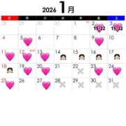 ヒメ日記 2026/01/09 07:01 投稿 えみり スイカ