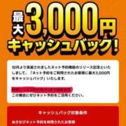 ヒメ日記 2026/01/10 11:08 投稿 えみり スイカ