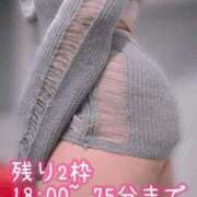 えみり 不具合発生のため… スイカ