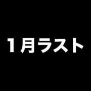 ヒメ日記 2026/01/27 07:59 投稿 えみり スイカ