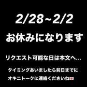 ヒメ日記 2026/01/27 16:09 投稿 えみり スイカ