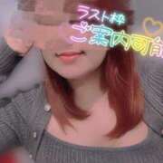 ヒメ日記 2026/01/27 16:59 投稿 えみり スイカ