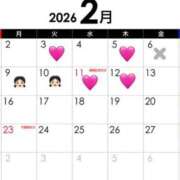 ヒメ日記 2026/02/03 14:25 投稿 えみり スイカ