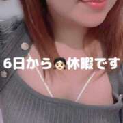 ヒメ日記 2026/02/04 00:15 投稿 えみり スイカ