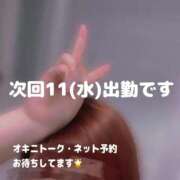 ヒメ日記 2026/02/05 22:30 投稿 えみり スイカ