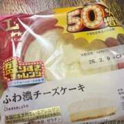 ヒメ日記 2026/02/09 22:40 投稿 えみり スイカ