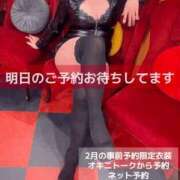 ヒメ日記 2026/02/11 22:30 投稿 えみり スイカ