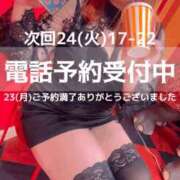 ヒメ日記 2026/02/23 23:18 投稿 えみり スイカ