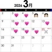 ヒメ日記 2026/03/01 12:41 投稿 えみり スイカ