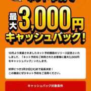 ヒメ日記 2026/03/08 10:01 投稿 えみり スイカ