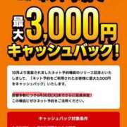 ヒメ日記 2026/03/17 16:09 投稿 えみり スイカ