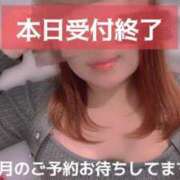 ヒメ日記 2026/03/28 13:14 投稿 えみり スイカ